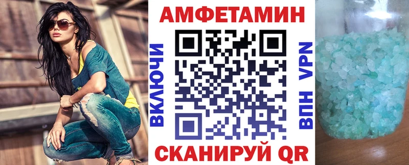 купить наркотик Ковдор Амфетамин 97%