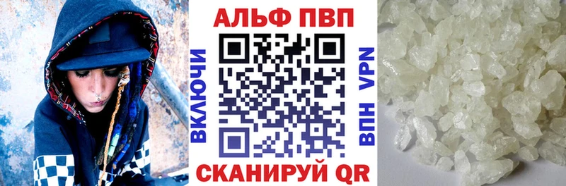 нарко площадка формула Ковдор Alfa_PVP Соль OMG маркетплейс