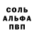 Первитин пудра Edvvard Fed