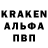APVP Соль Kathryn Conroy