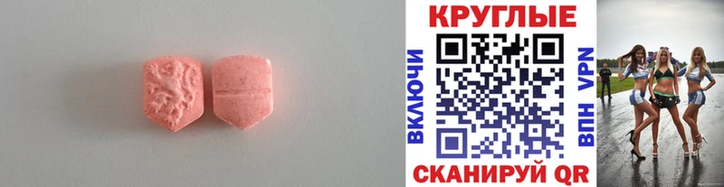 ЭКСТАЗИ Punisher  сайты даркнета официальный сайт  Ковдор  МЕГА tor 