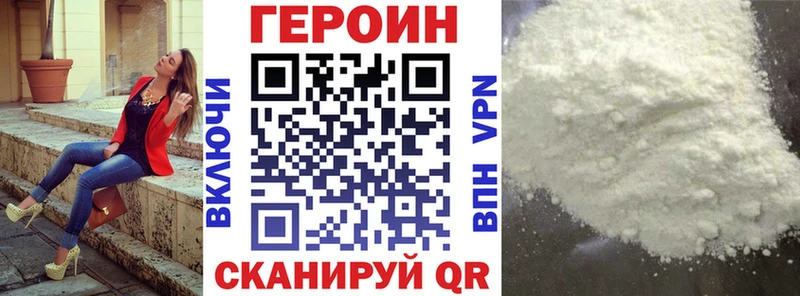 Героин Heroin  Ковдор 