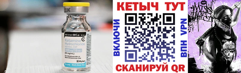 Кетамин ketamine  Ковдор 
