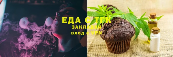 mix Белокуриха