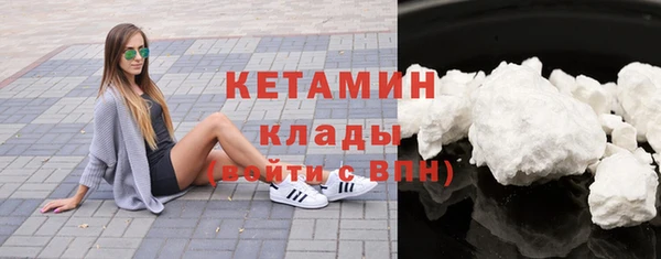 COCAINE Богородицк