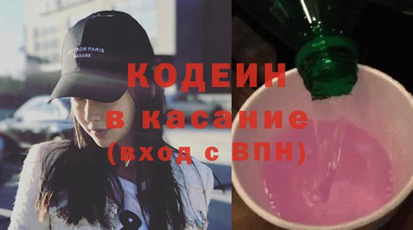 MDMA Сафоново