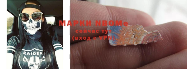 каннабис Беломорск