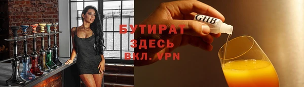 мефедрон VHQ Белоозёрский