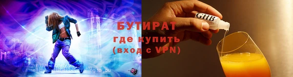 твердый Богородск
