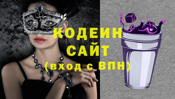 каннабис Беломорск