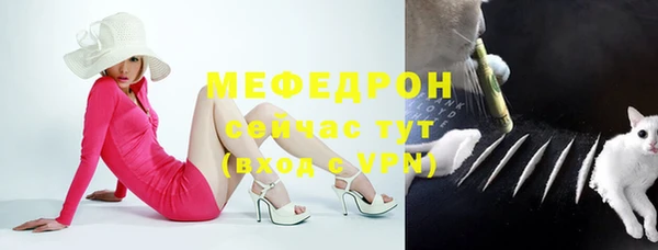 мефедрон VHQ Белоозёрский