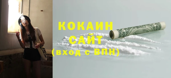 метамфетамин Семилуки