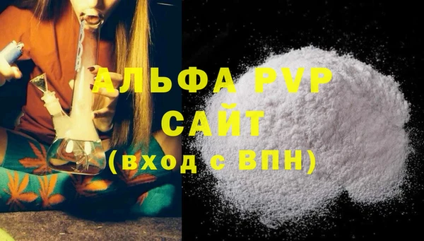 мефедрон VHQ Белоозёрский