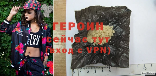 мефедрон VHQ Белоозёрский