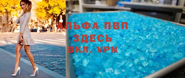 COCAINE Богородицк