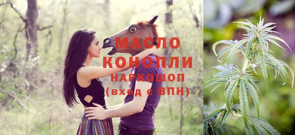 каннабис Беломорск