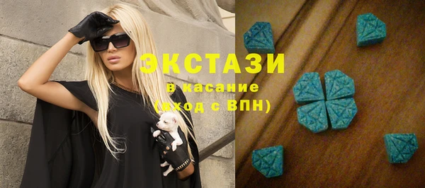 каннабис Беломорск