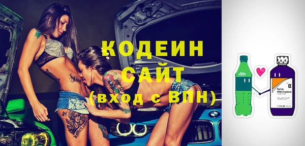 COCAINE Богородицк