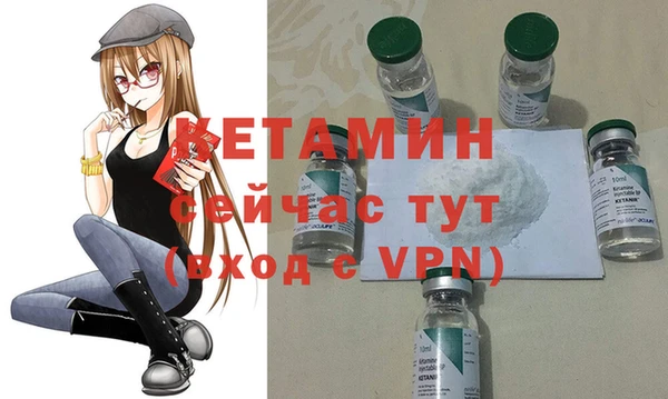 мефедрон VHQ Белоозёрский