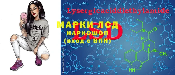 COCAINE Богородицк