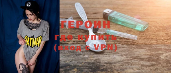 мефедрон VHQ Белоозёрский