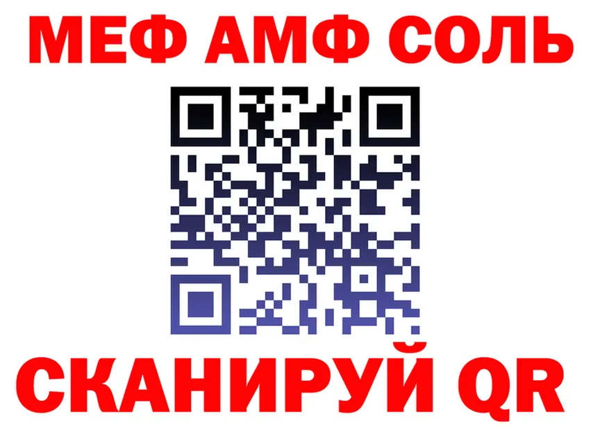 Альфа ПВП Соль ССЫЛКА это KRAKEN Ковдор