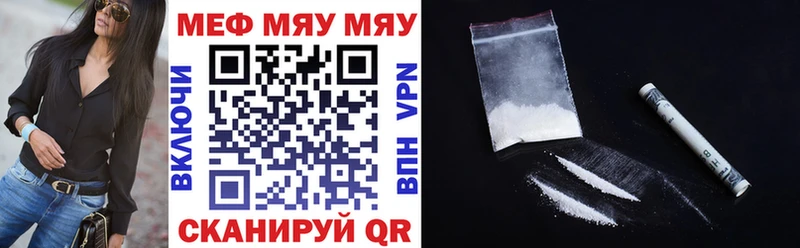 МЕФ mephedrone  Ковдор 