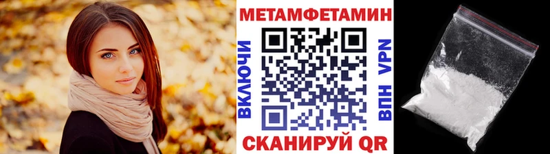 Метамфетамин кристалл  Ковдор 