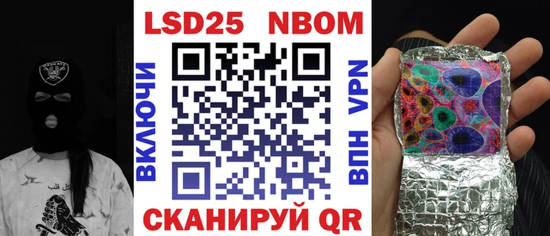 Марки NBOMe 1,5мг  omg вход  Ковдор 